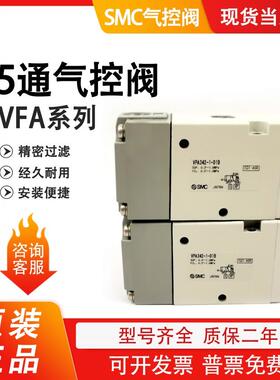 VPA342-1-01B 气控阀 销售 质保二年议价