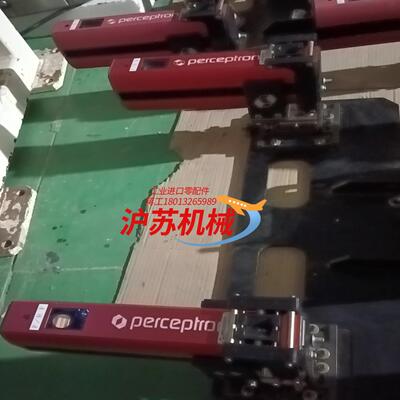 PART 920-0002  Perceptron 激光器