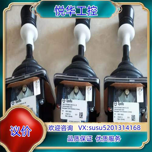 原装SpoBu S+B 主令控制器   VCS09614AKEB议价