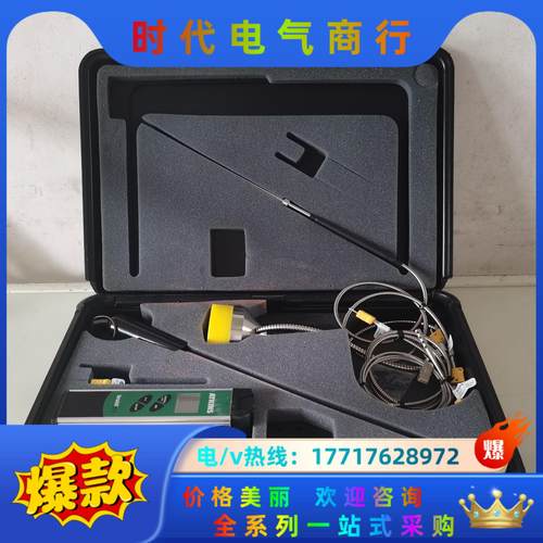 Cooper Atkins NSP0223 热电偶温度计议价