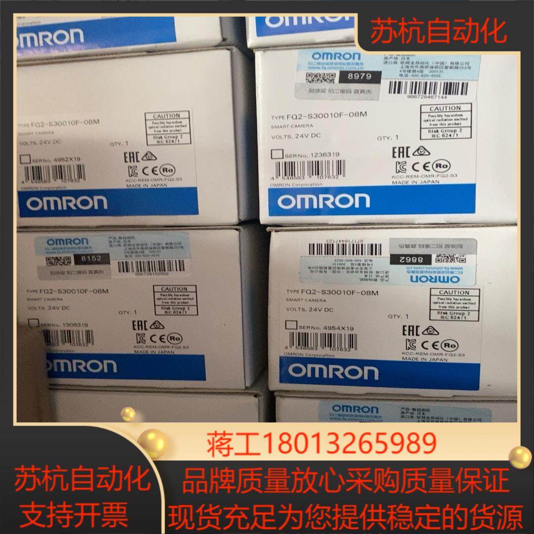 全新原装正品激光传感器FQ2-S30010F-08,电动车/配件/交通工具,更多电动车零/配件,淘宝优惠券,粉丝福利购,淘宝优惠卷