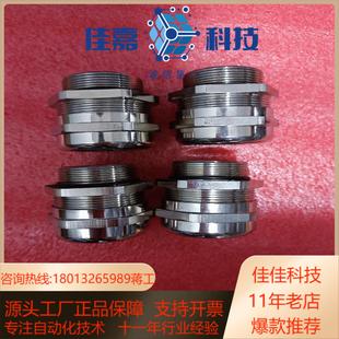 机器人 M40锁紧头 M25