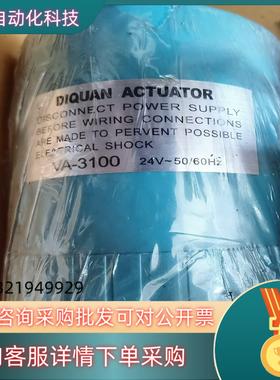 VA-3100比例调节阀24V-50/60HZPN16,