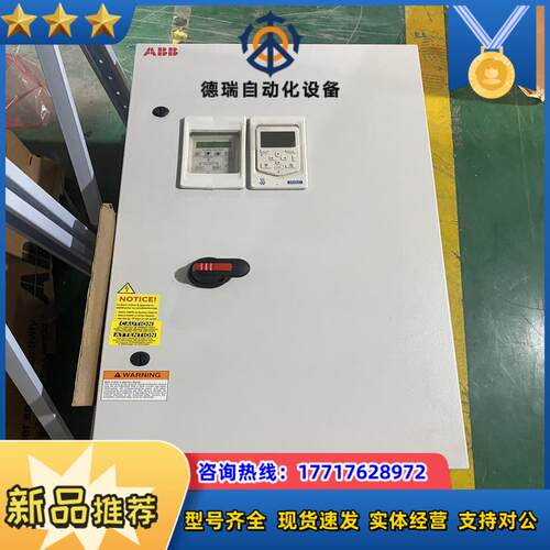 变频器    ACH580系列议价