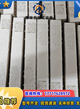 SKIIP39AC12T7V2031个SKIIP39AN议价