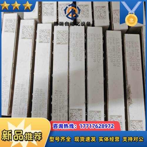 SKIIP39AC12T7V2031个SKIIP39AN议价