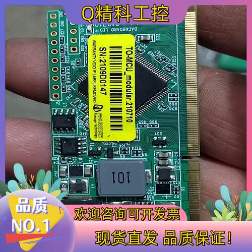 现货固捷modu|ar.210710自动化存储条一共六条