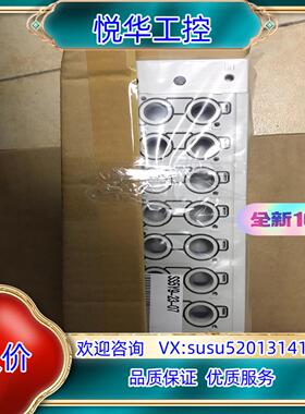 SS5Y9-23-07 SMC组合型底板 全新原装正品议价