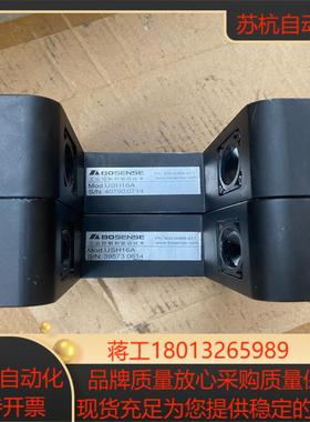 传感BOSENSE纠偏红外线传惑器议价