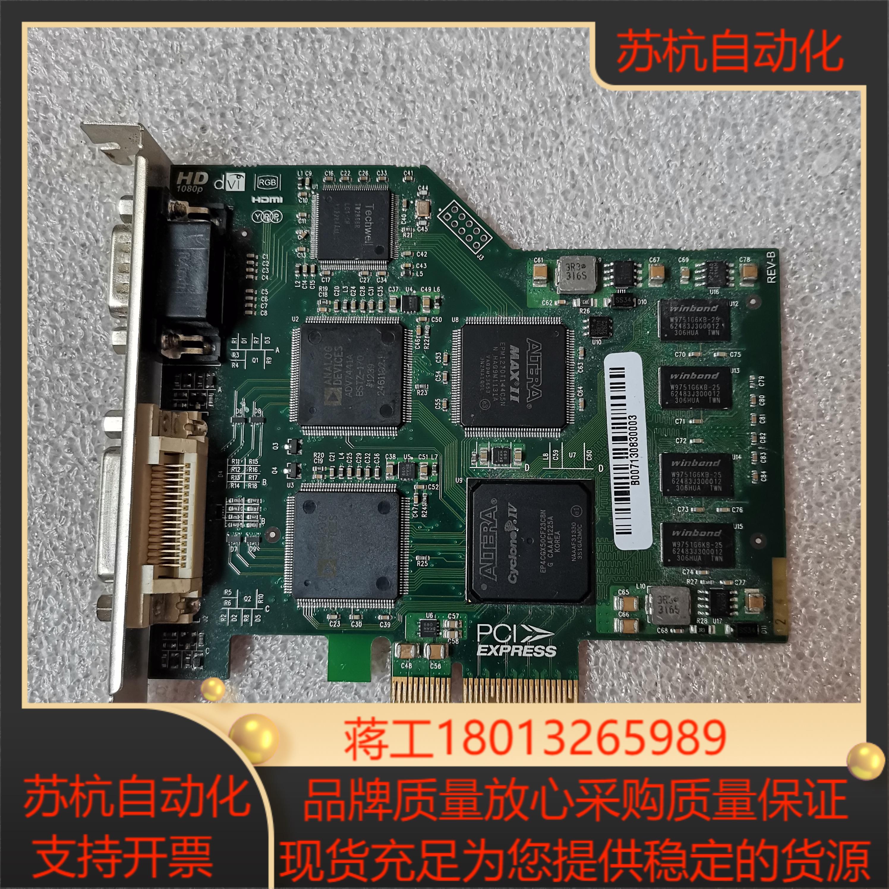 PCI EXPRESS美乐威XI204XE视频采集卡