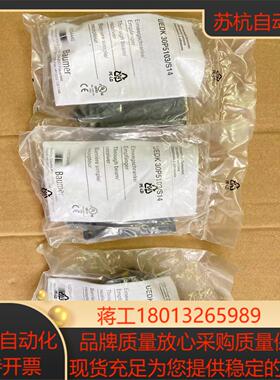 全新原装正品 Baumer堡盟 UEDK 30P5103S