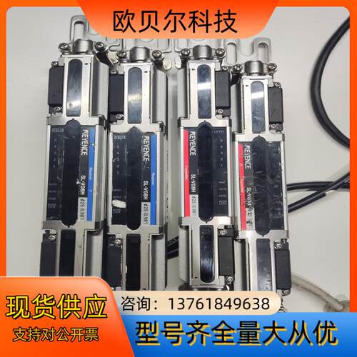基恩士SL-V08H正品SL-V08H-R  SL-V0