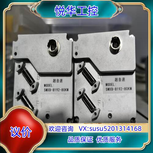 原装basler巴斯勒线扫相机 ral8192-80KM议