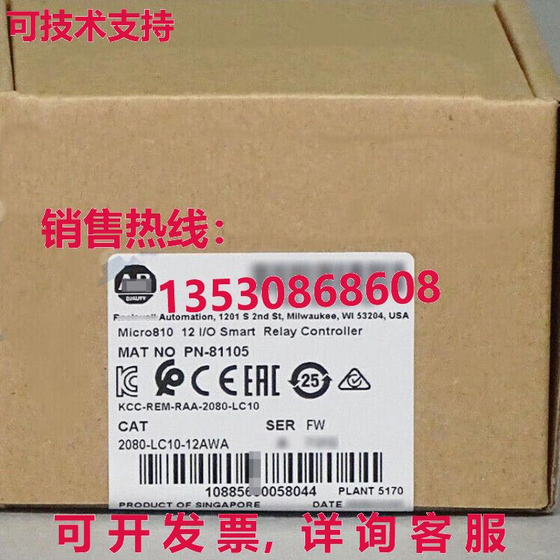 原装供应2080-LC10-12AWA /A Micro810 12 升/O 智能继电器控制器