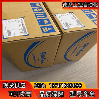 普洛菲斯触摸屏PFXGP4501TMA