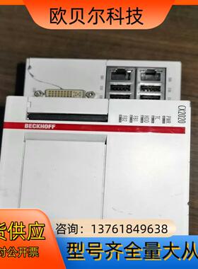 PLC，CX2020-0122，倍福模块，实图拍摄