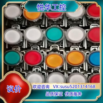 原装24VDC绿色带灯按钮XB4BW33B5议