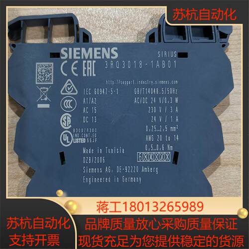 3RQ3018-1AB01  3RQ3018-1AB01