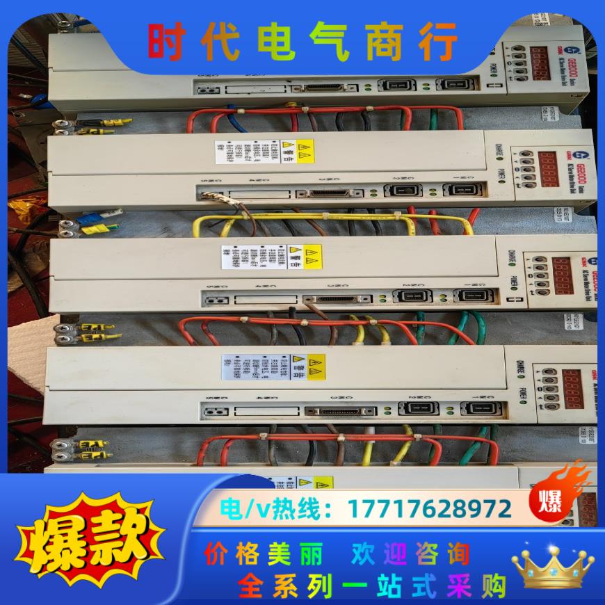 广数总线伺服驱动器GE2100T-LA1。议价