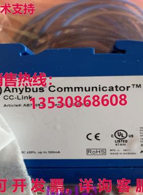 原装供应AB7008-B Anybus Gateway 模块