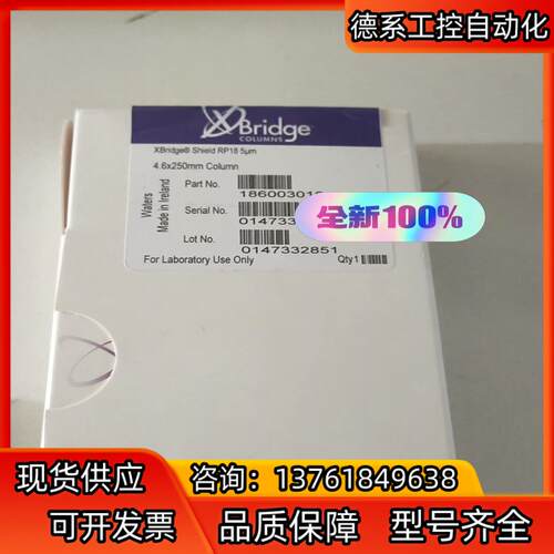 Waters沃特世液相色谱柱186003010 全新wate