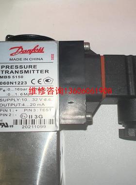 （请询价）丹佛斯压力传感器 MBS5150 060N1223议价
