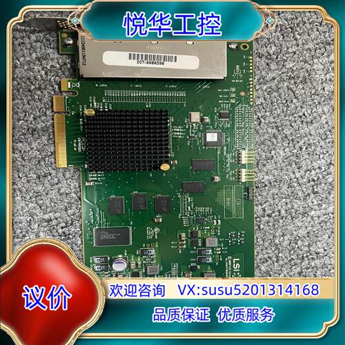 原装LSI MegaRAID SAS 9200-16e议价