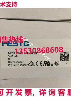 供应原装festo SPAB-P10R-R18-2N-K1 552366压力传感器