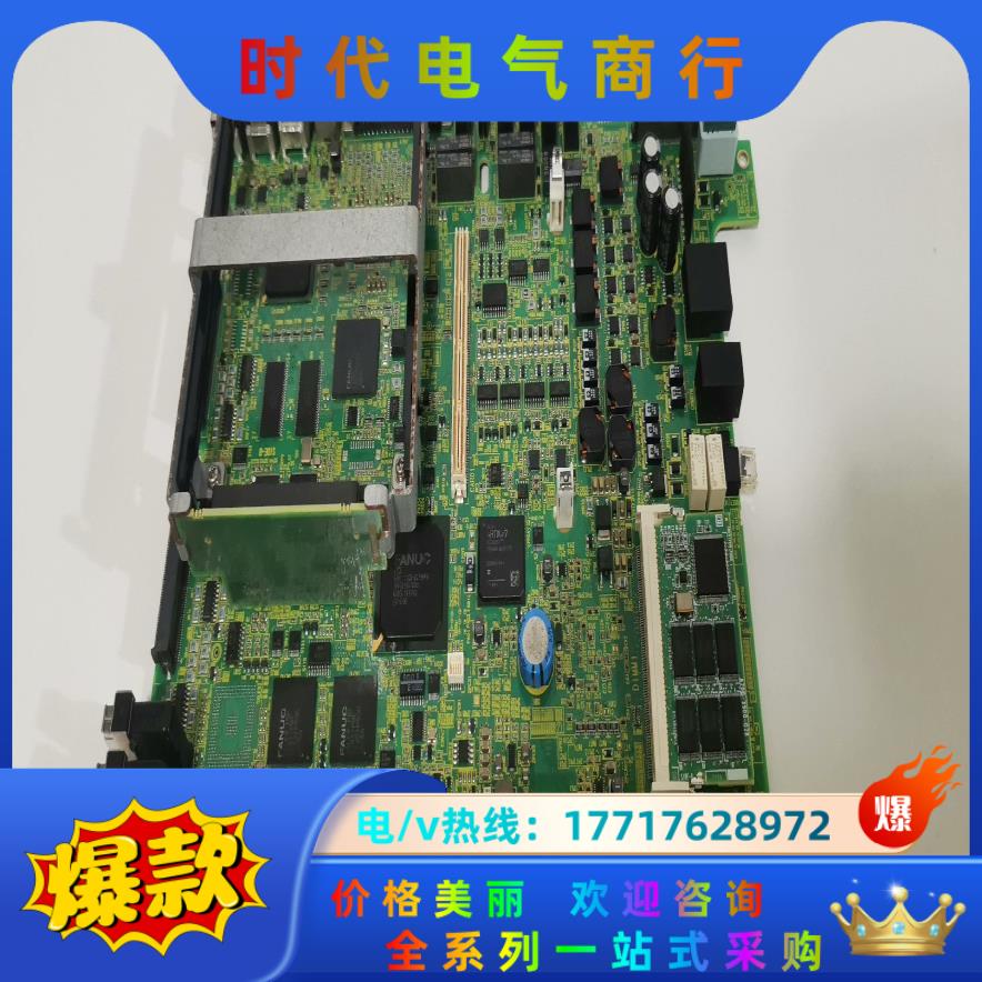 发那科控制柜板子A17B-8100-0801，A20B-21议价