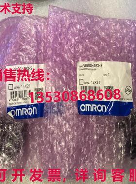 原装供应V680S-A63-S