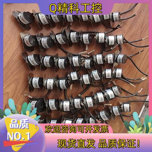 现货东菱编码器 ZZ4009－2500BZ-P8L 6V05