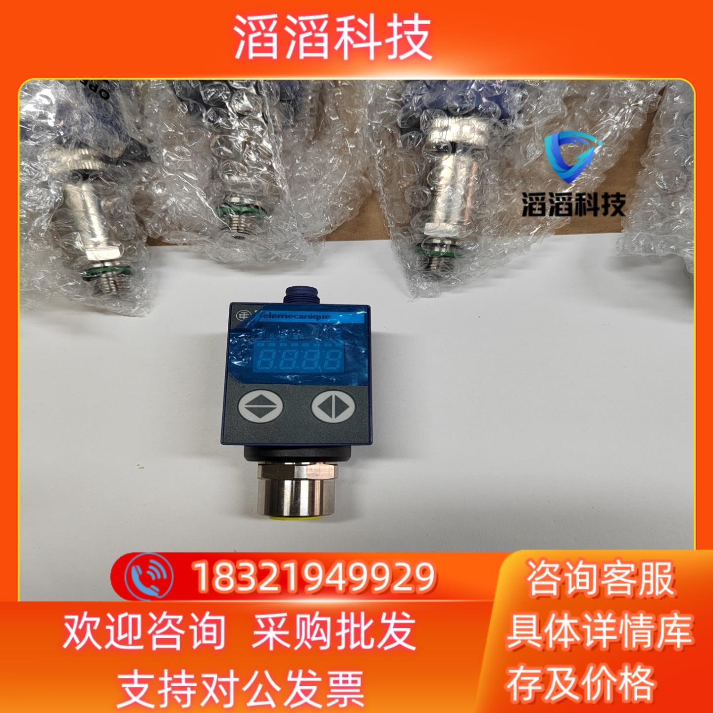 现货压力开关XMLR025G1N25 2021-W05项