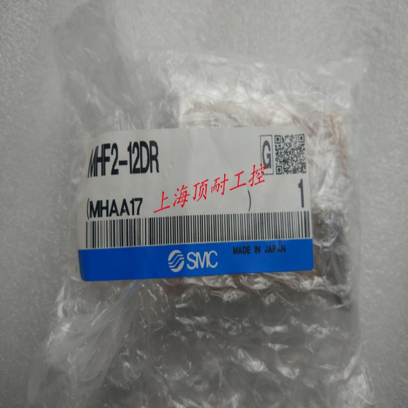 手指滑台气缸 MHF2-12DR议价