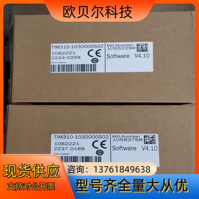 西克TIM310-1030000S02，全新原装