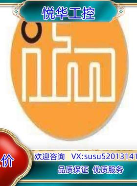 原装E11311    50根全新封IFM议