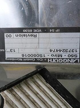 （设备配件）ct拆机电动推杆升降器，MINCO SMH80S-0068-