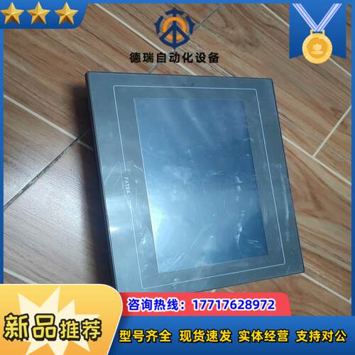 永宏触摸屏c2070qa-gf议价
