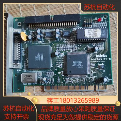 INITIO INI-9100PHA  PCI SCSI 卡