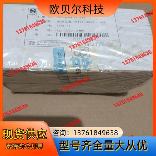 江苏斯菲尔电气有限  Sfere  电测仪表   PA1