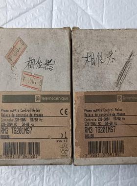 原装RM3TG201MS7 相序保护继电器 缺相错相保