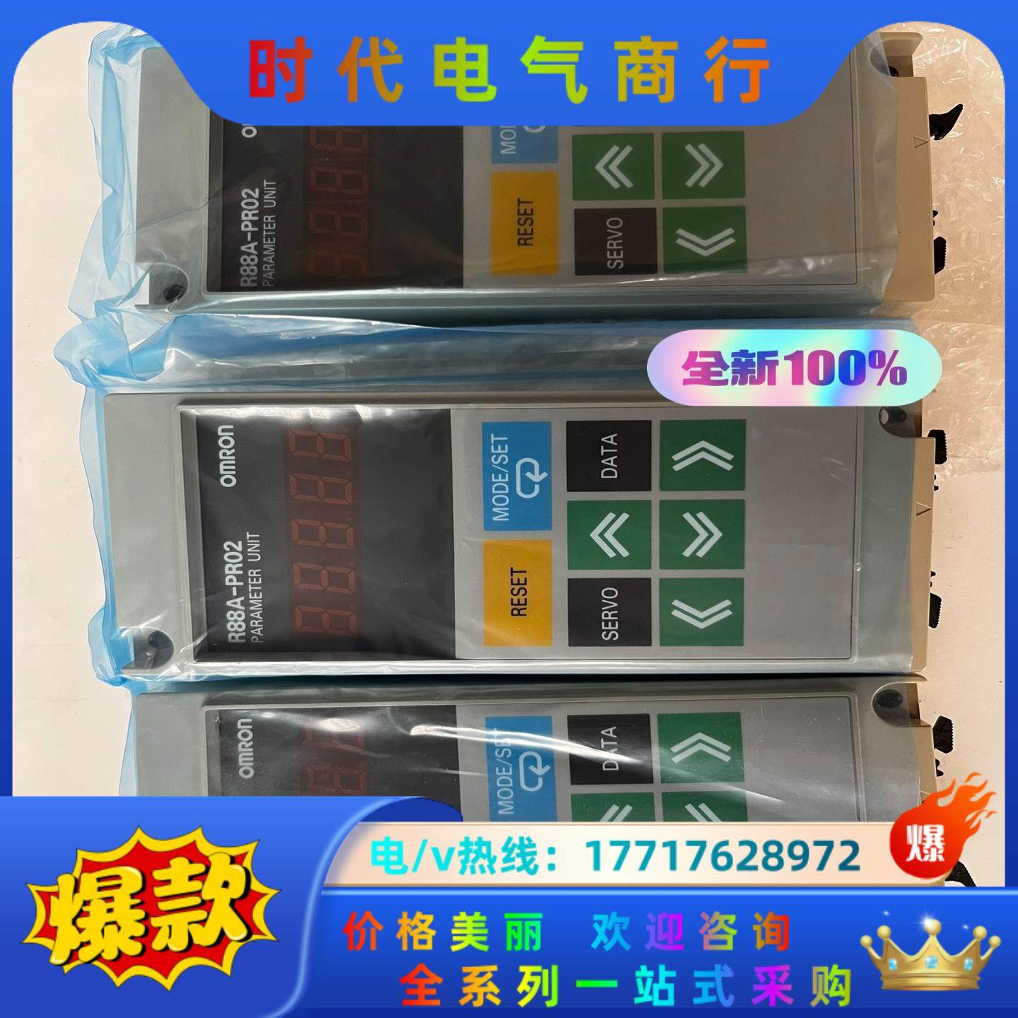 R88A-PR02U原装全新面板，1个，480议价,3C数码配件,隔离器/耦合器,淘宝优惠券,粉丝福利购,淘宝优惠卷