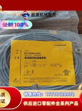*现货销售*传感器 Bi2-EG08K-AP6X 现货466议价