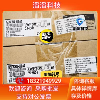 现货三菱NZ2GF2BN-60DA4全新原装余料三个