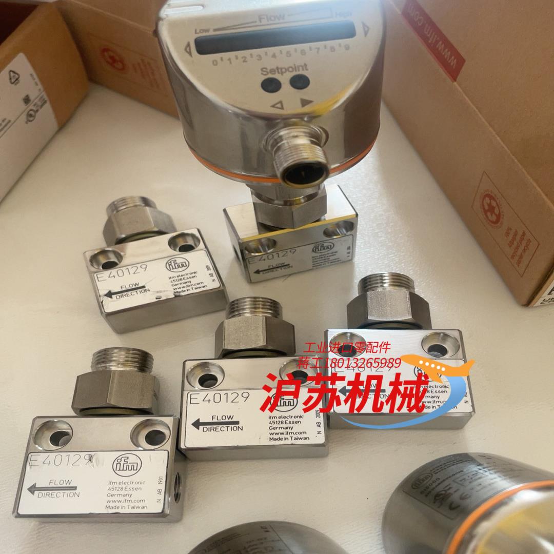 易福门E40101 E40129 五套 台湾省原装货 E40