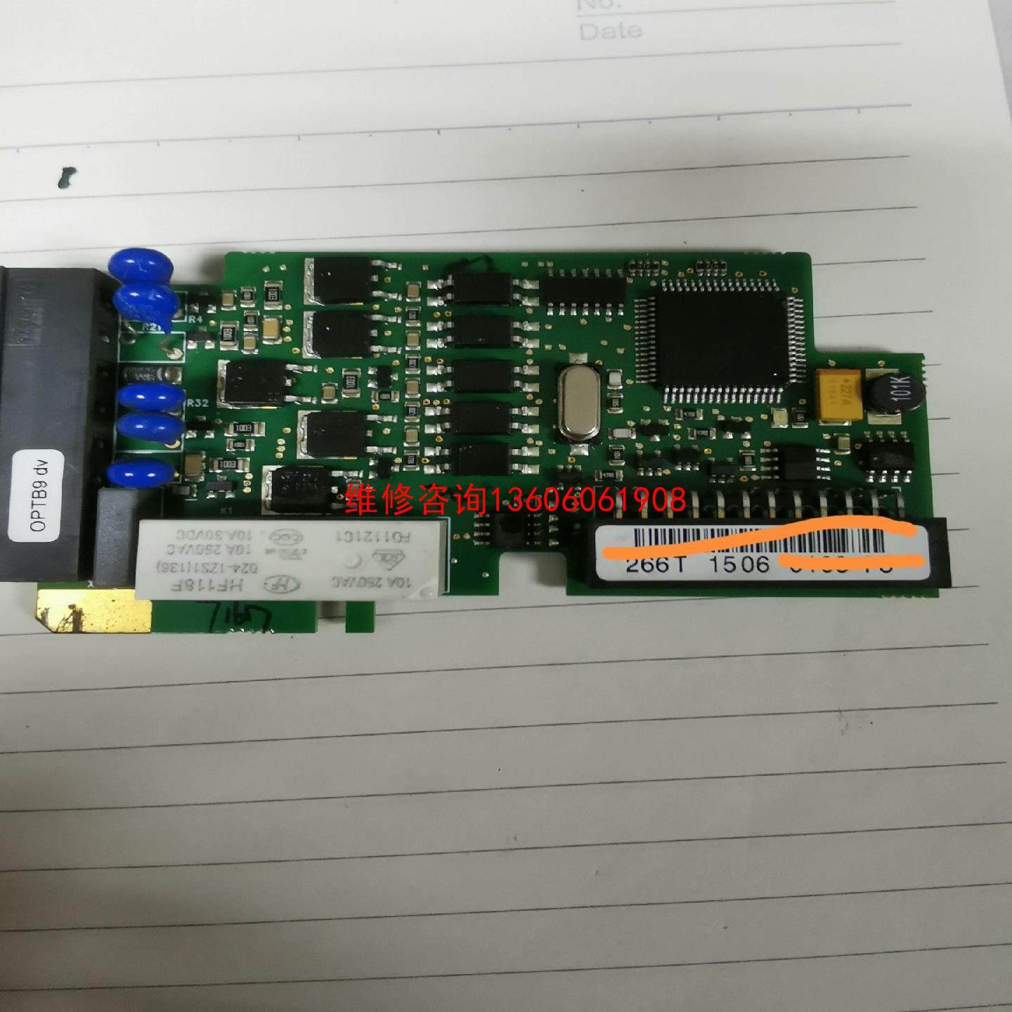 （请询价）PC00266KOPTB9配件起重机科尼编议价,电子元器件市场,其它元器件,淘宝优惠券,粉丝福利购,淘宝优惠卷