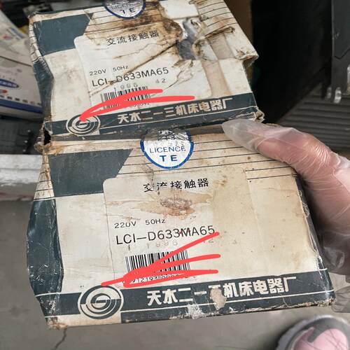 二一三交流接触器LC1-D63MA65交流接触器议价