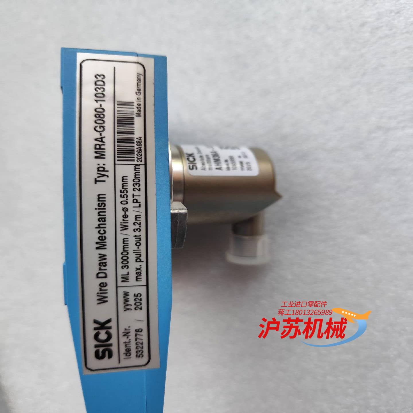 西克SICK拉线编码器MRA-G080-103D3