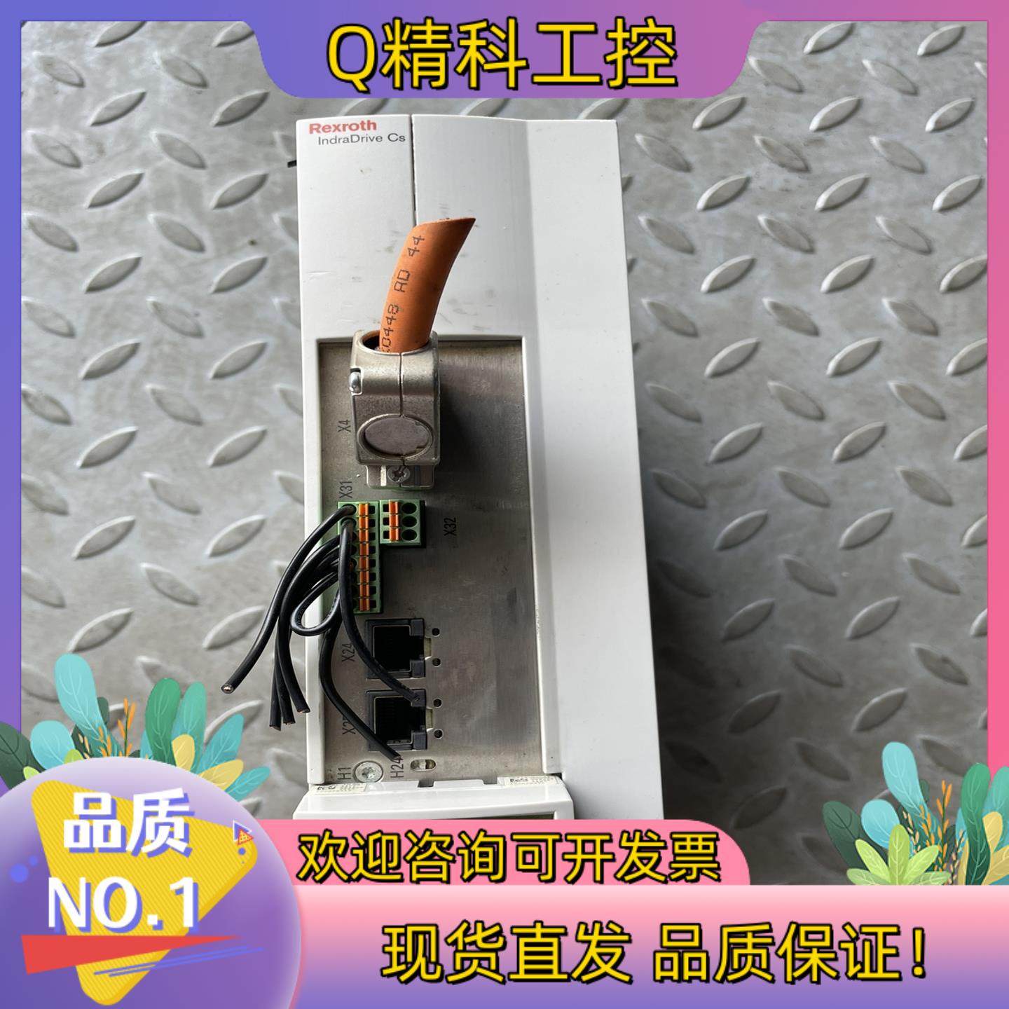 现货力士乐伺服驱动器HCS01.1E-W0018-A-03询价,电动车/配件/交通工具,更多电动车零/配件,淘宝优惠券,粉丝福利购,淘宝优惠卷