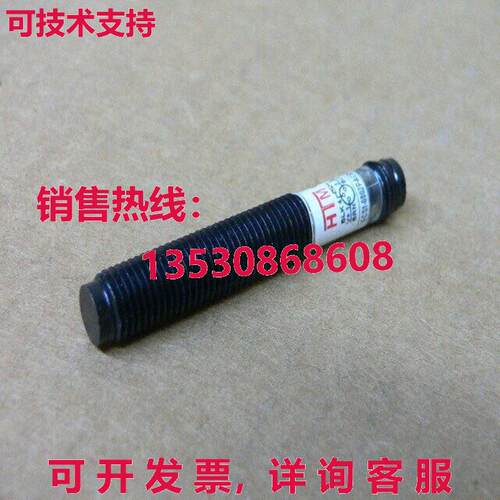 M ECS1-0802P-ACS3-PTFE-120C-WFI-TC4 ProXIMITY 传感器 - 生产