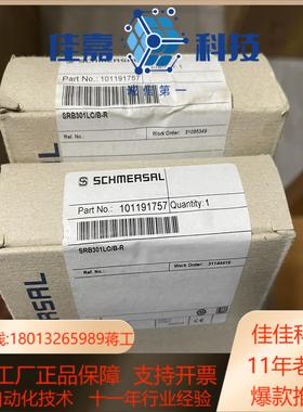 Schmersal施迈赛安全继电器SRB301LC/B-R